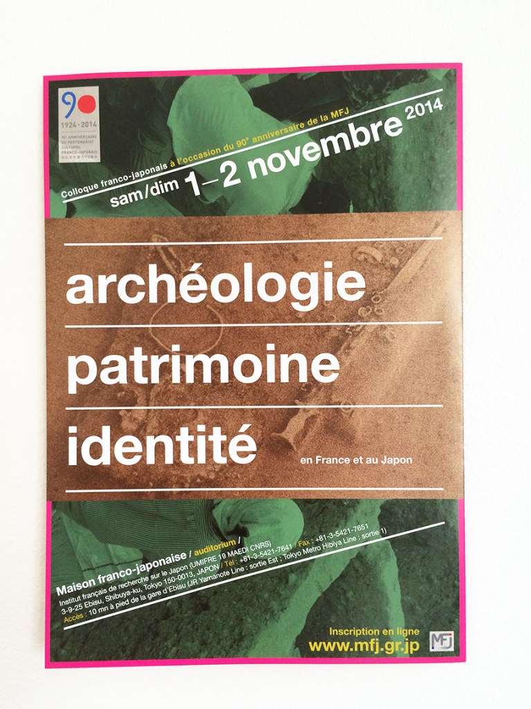 2014_MFJ_archeologie_FR