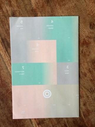 MadameSaké_poster2018_plie